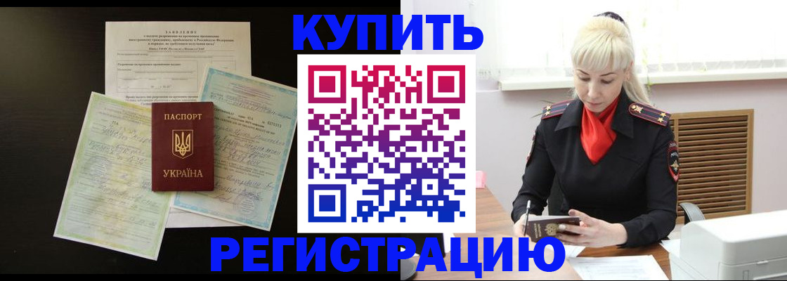 найти адрес прописки в Гае